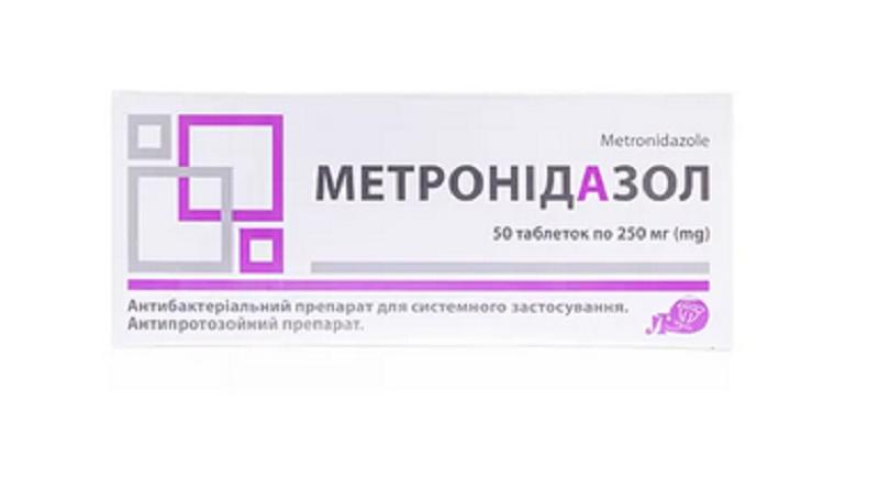МЕТРОНІДАЗОЛ таблетки по 250 мг по 10 таблеток у блістерах №50